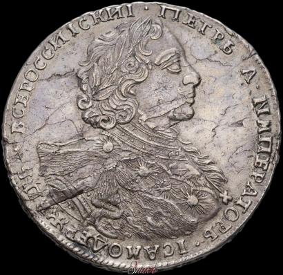 Picture 1 rouble 1723 year OK "Portrait with ermine mantle"