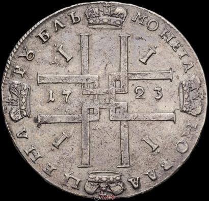 Picture 1 rouble 1723 year OK "Portrait with ermine mantle"