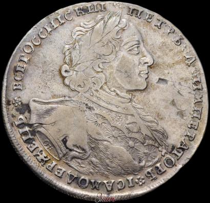 Picture 1 rouble 1723 year OK "Portrait with ermine mantle"