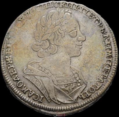 Picture 1 rouble 1724 year  "Portrait in ancient armour"
