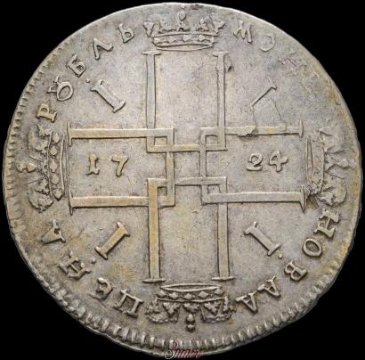 Picture 1 rouble 1724 year  "Portrait in ancient armour"