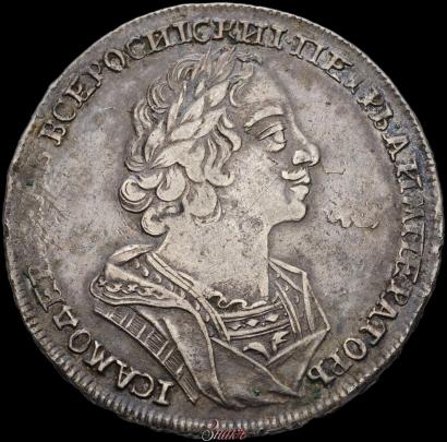 Picture 1 rouble 1724 year  "Portrait in ancient armour"