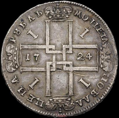 Picture 1 rouble 1724 year  "Portrait in ancient armour"