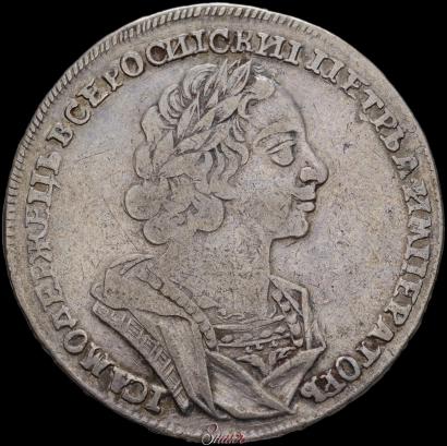 Picture 1 rouble 1724 year  "Portrait in ancient armour"