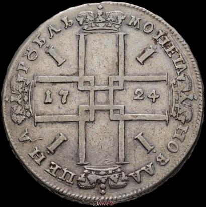 Picture 1 rouble 1724 year  "Portrait in ancient armour"