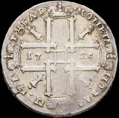 Фото 1 рубль 1723 года OK "Портрет в горностаевой мантии"