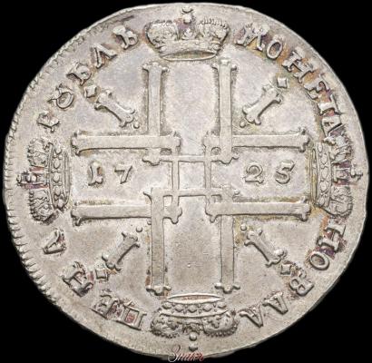 Picture 1 rouble 1725 year  "Portrait in ancient armour"