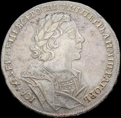 Picture 1 rouble 1725 year  "Portrait in ancient armour"