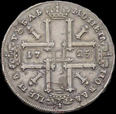 Picture 1 rouble 1725 year  "Portrait in ancient armour"