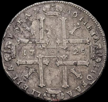 Picture 1 rouble 1725 year OK "Portrait in ancient armour"
