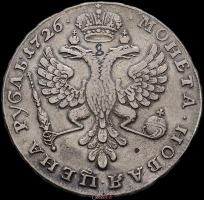 Picture 1 rouble 1726 year  "Moscow type, portrait turned to the left"