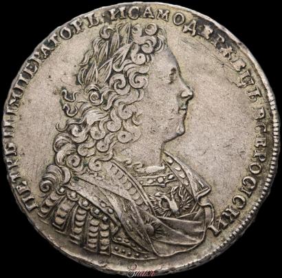 Фото 1 рубль 1728 года  "Тип 1728"