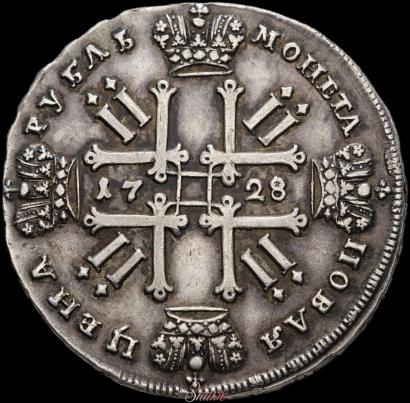 Фото 1 рубль 1728 года  "Тип 1728"