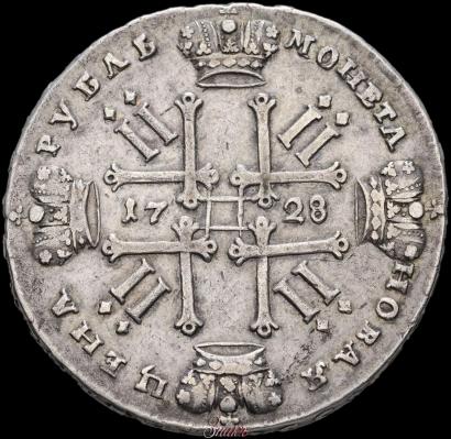 Фото 1 рубль 1728 года  "Тип 1728"