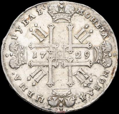 Picture 1 rouble 1729 year  "Type of 1728"