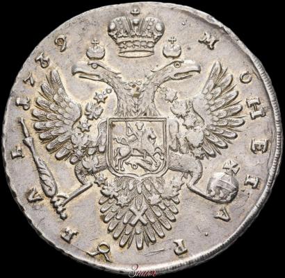 Picture 1 rouble 1732 year  