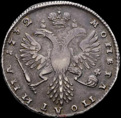 Фото Полтина 1732 года  
