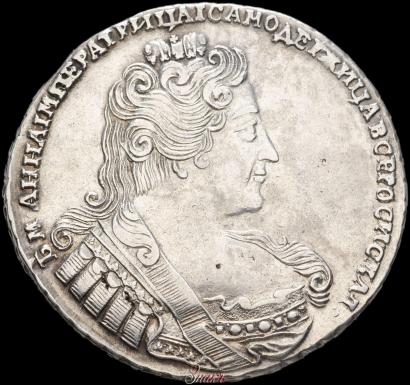 Фото 1 рубль 1733 года  