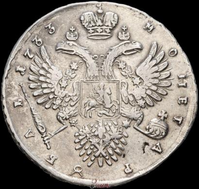 Фото 1 рубль 1733 года  