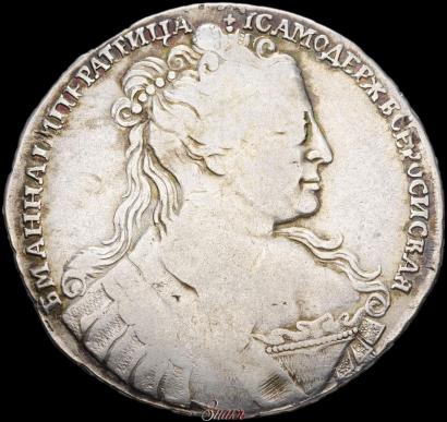 Фото 1 рубль 1734 года  "Тип 1734 года"