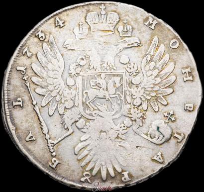 Фото 1 рубль 1734 года  "Тип 1734 года"