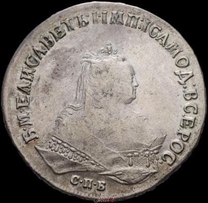 Фото 1 рубль 1745 года СПБ 