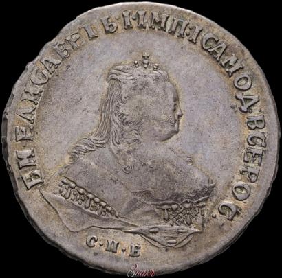 Picture 1 rouble 1746 year СПБ 