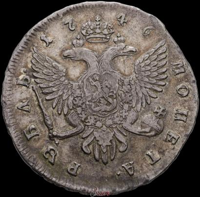 Picture 1 rouble 1746 year СПБ 
