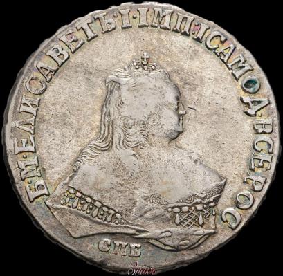 Фото 1 рубль 1749 года СПБ 