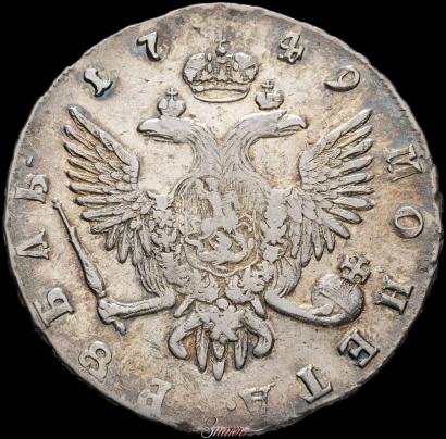 Фото 1 рубль 1749 года СПБ 