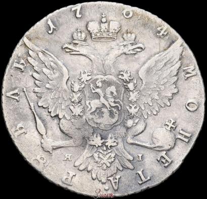 Фото 1 рубль 1764 года СПБ-ЯI 