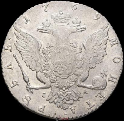 Picture 1 rouble 1769 year СПБ-СА 