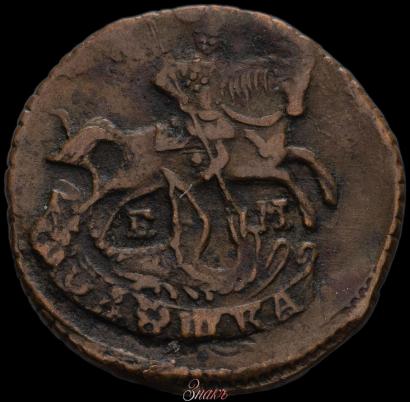 Фото Полушка 1770 года ЕМ 