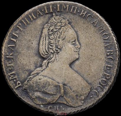 Picture Poltina 1796 year СПБ-IС 