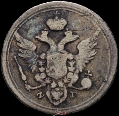 Picture 10 kopecks 1805 year СПБ-ФГ 