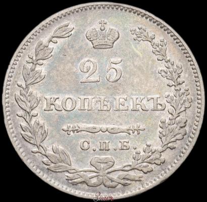Picture 25 kopecks 1827 year СПБ-НГ 