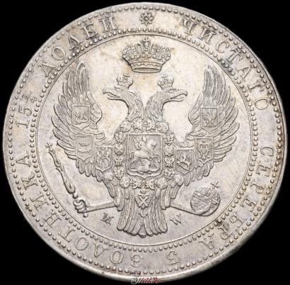 Picture 3/4 roubles - 5 złotych 1837 year MW 