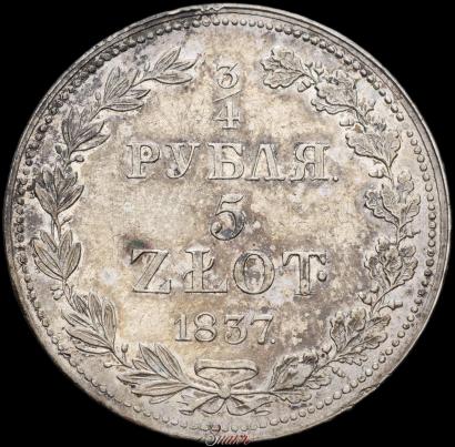 Picture 3/4 roubles - 5 złotych 1837 year MW 