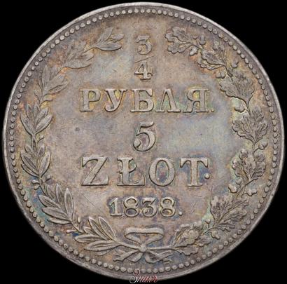 Picture 3/4 roubles - 5 złotych 1838 year MW 