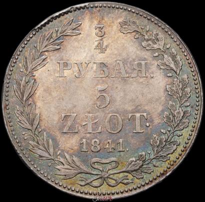 Фото 3/4 рубля - 5 злотых 1841 года MW 