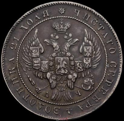 Фото 1 рубль 1842 года СПБ-АЧ 