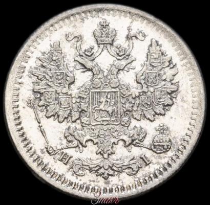 Picture 5 kopecks 1871 year СПБ-HI 