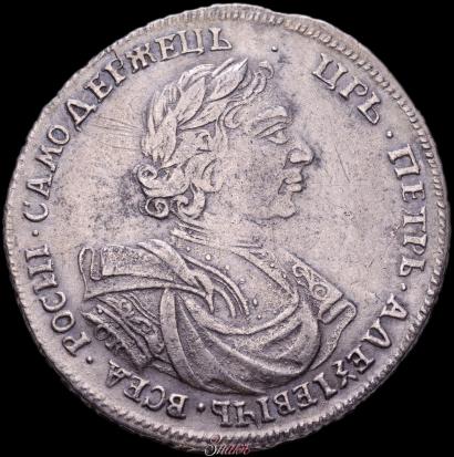 Фото Полтина 1718 года OK-L 