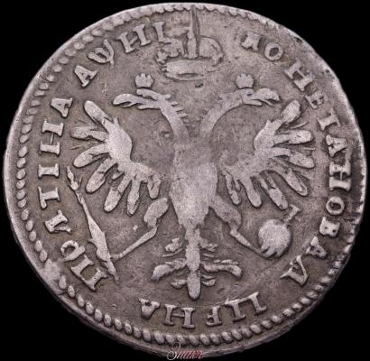 Picture Poltina 1718 year L 