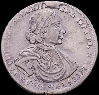 Picture Poltina 1718 year L 