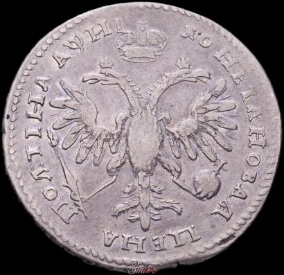 Picture Poltina 1718 year L 