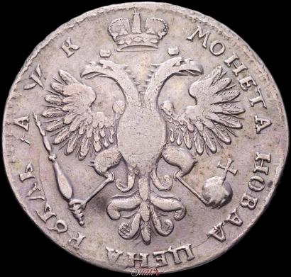 Фото 1 рубль 1720 года  "Портрет в наплечниках"