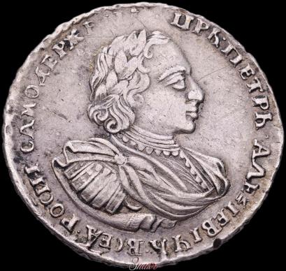 Picture Poltina 1721 year  "Portrait with shoulder straps"
