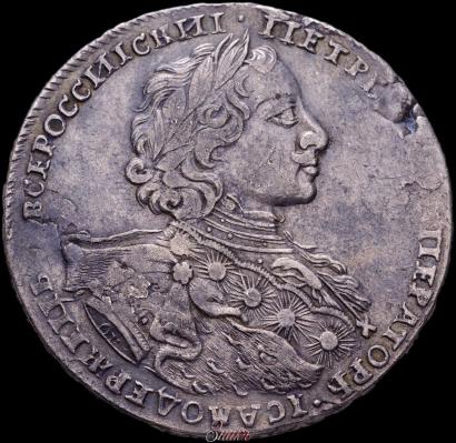 Picture 1 rouble 1723 year OK "Portrait with ermine mantle"