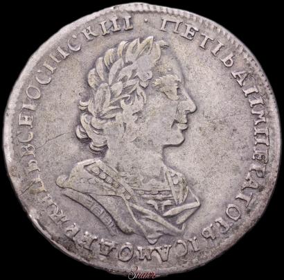 Picture Poltina 1723 year  "Portrait in ancient armour"